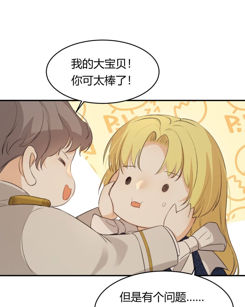 69 尚未盖章的军火协议48