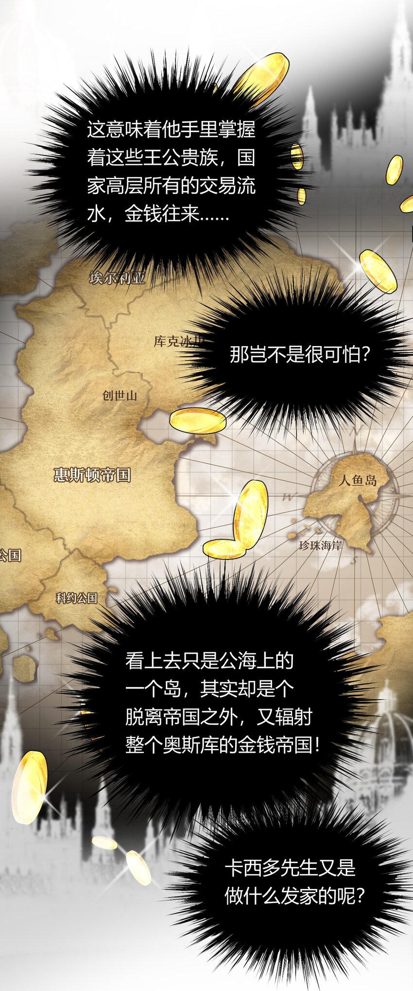 32 燃灯节约会8
