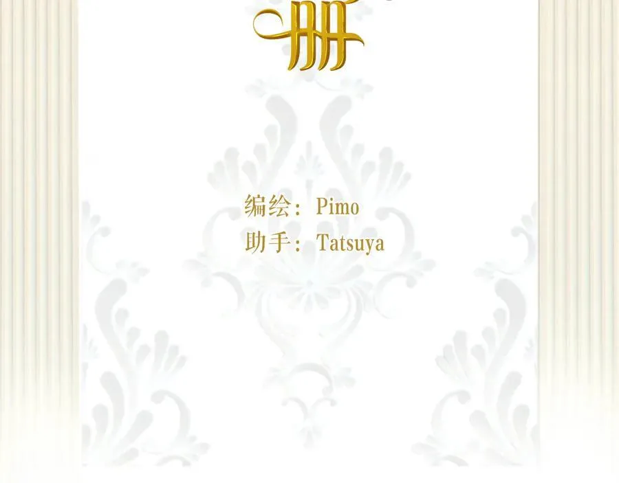 117 是封后还是献祭？1