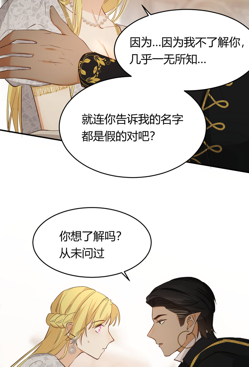 57 我们结束吧86