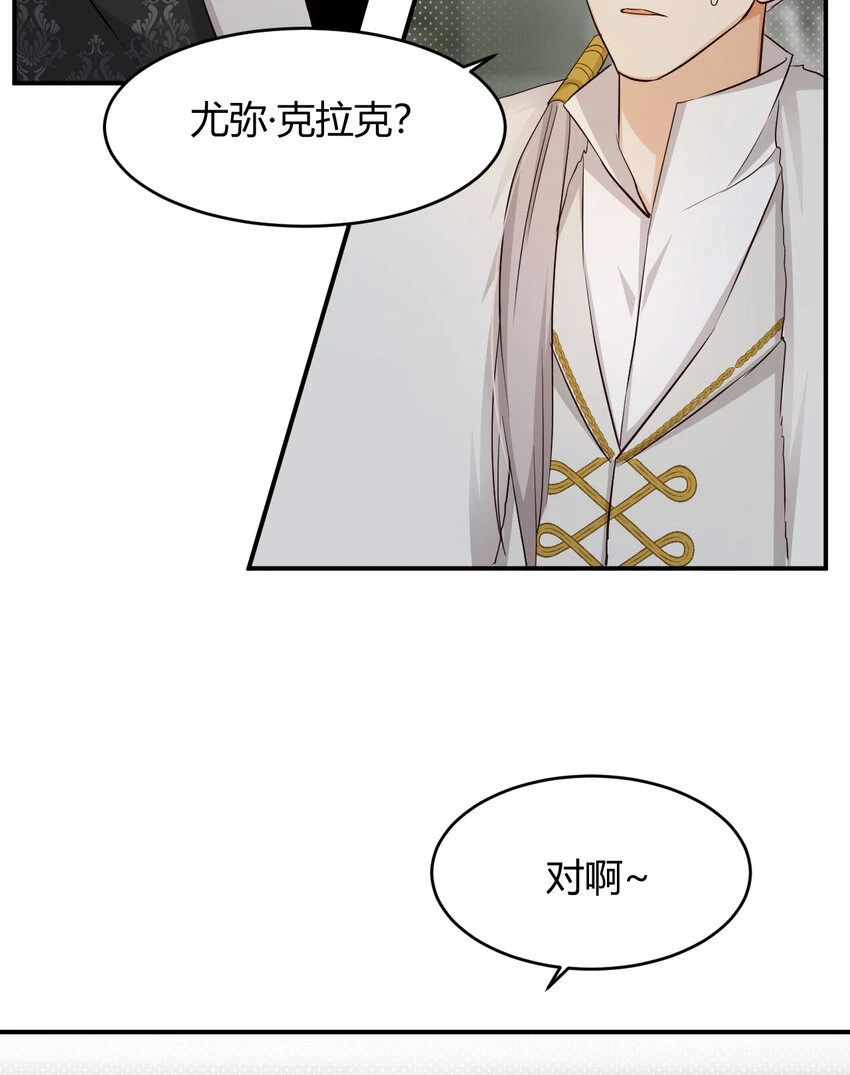 62 软肋45
