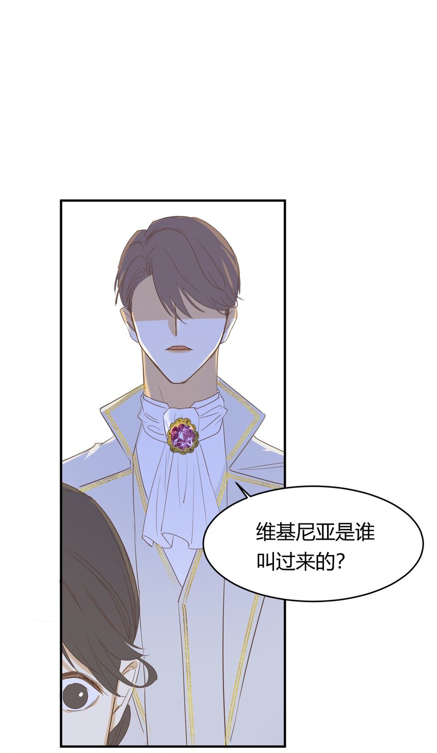 05欺君之罪22