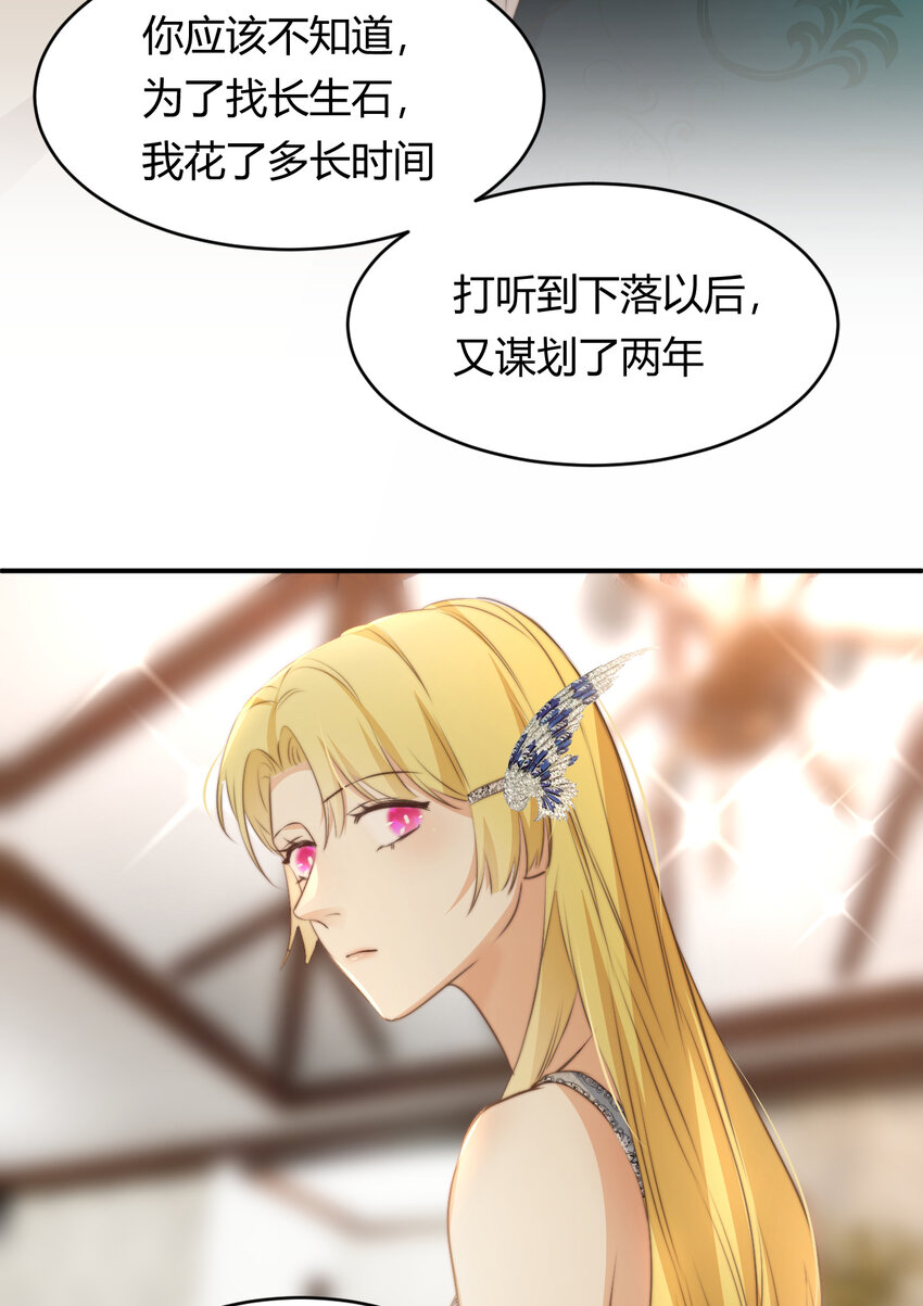 31 试探与挣扎55
