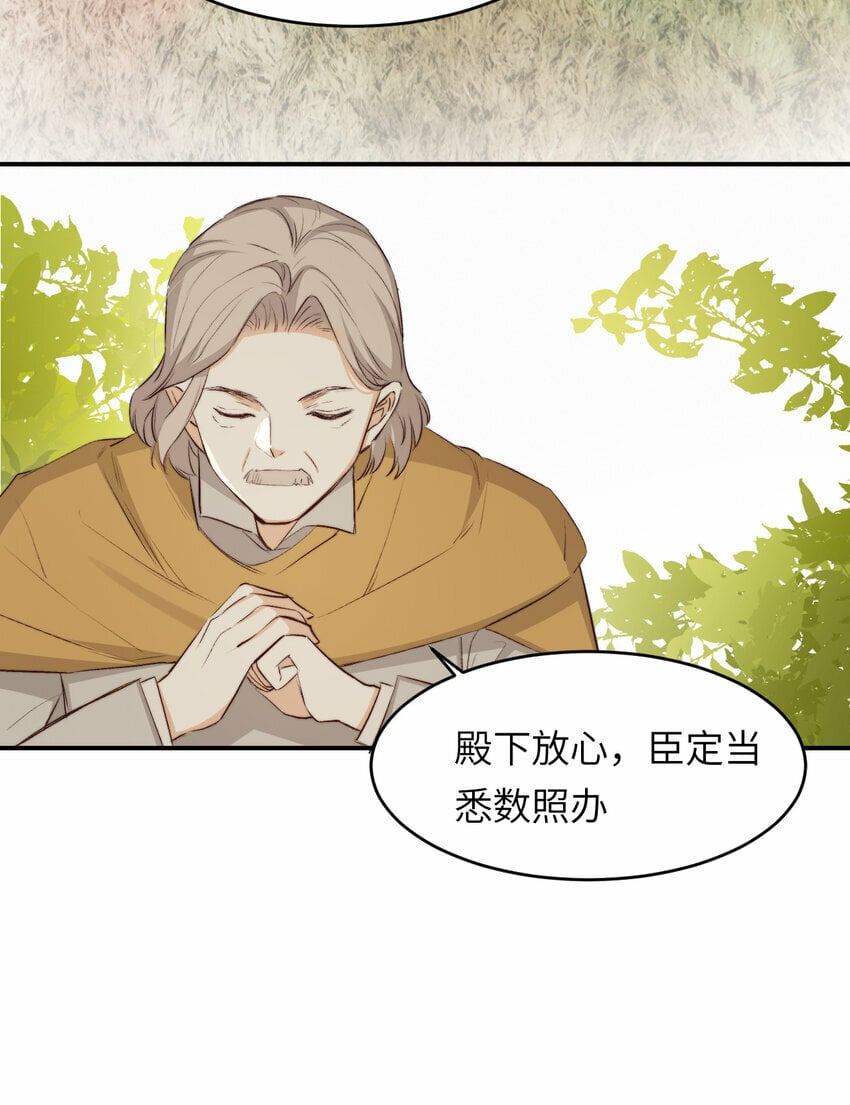 76 陪你回家31