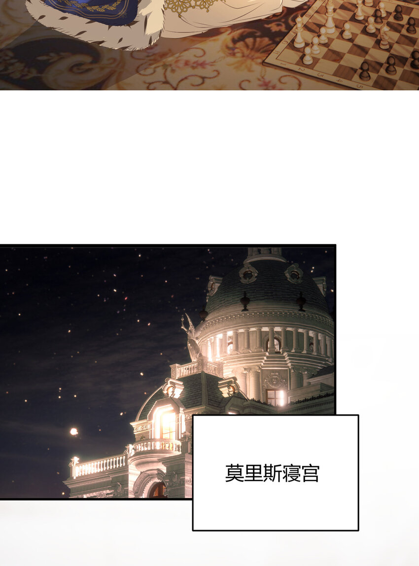 54 陛下有点不对劲1