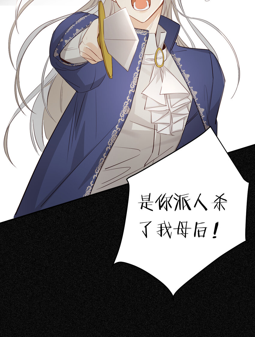 34 心结7