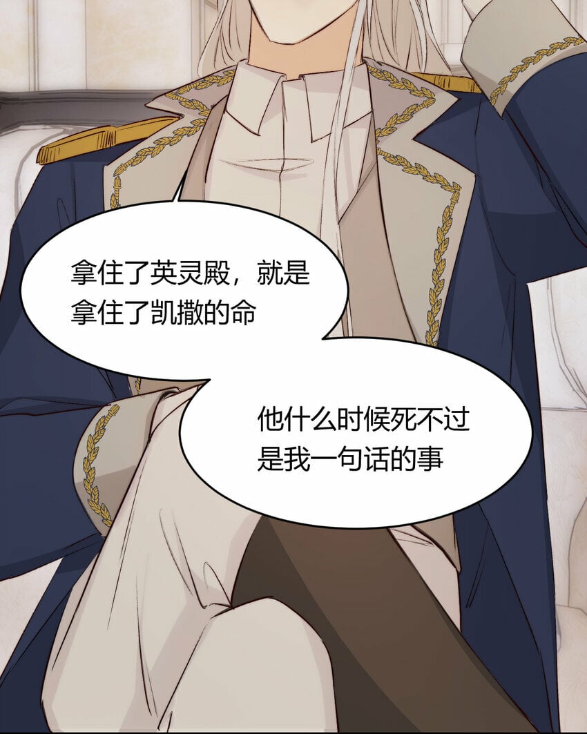 70 收网45