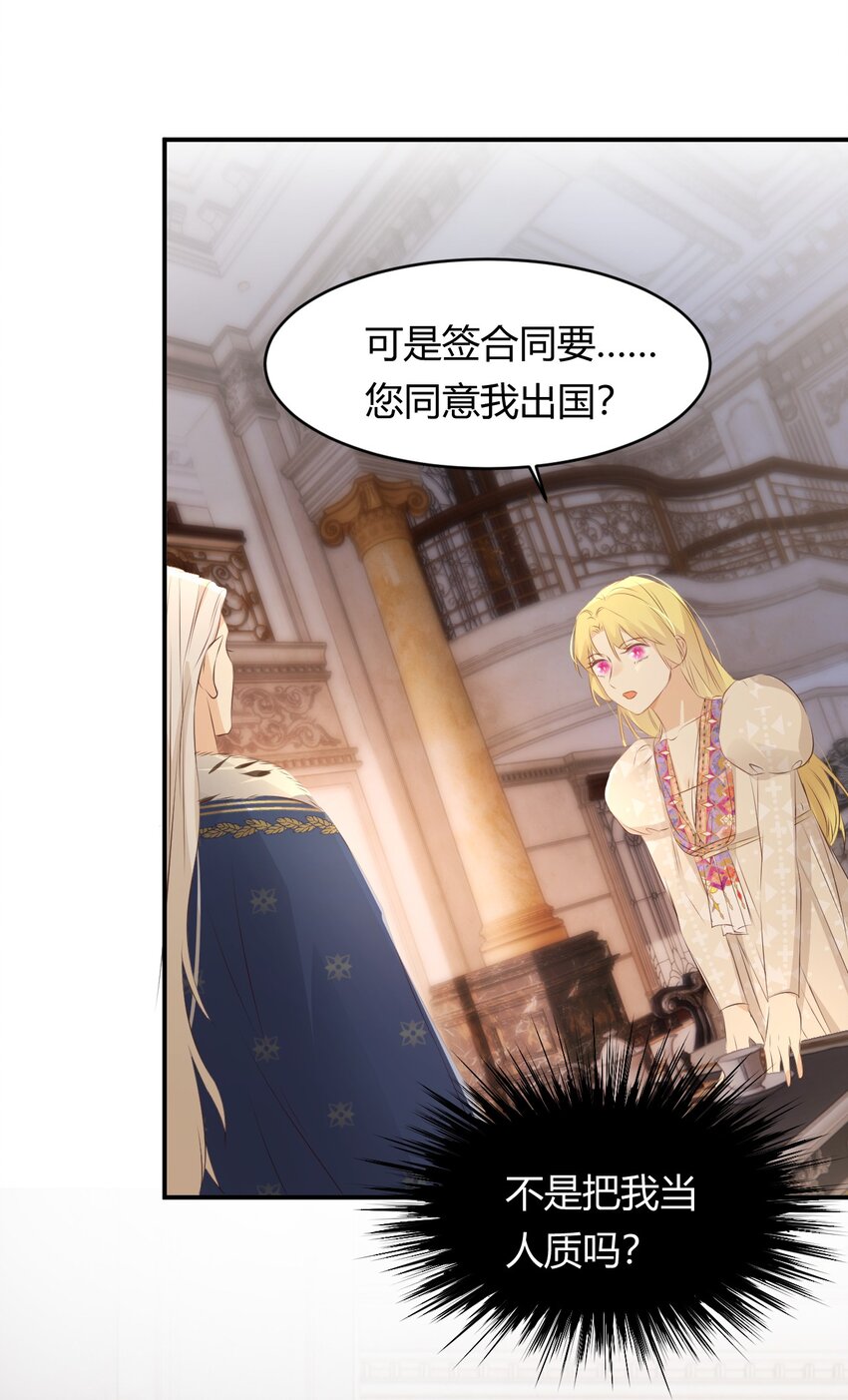 26 寝宫留宿33