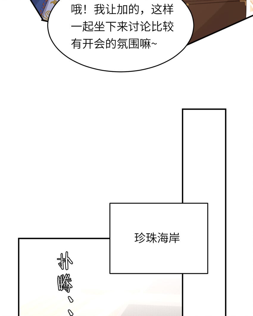 90 玛丽亚怀孕了！18