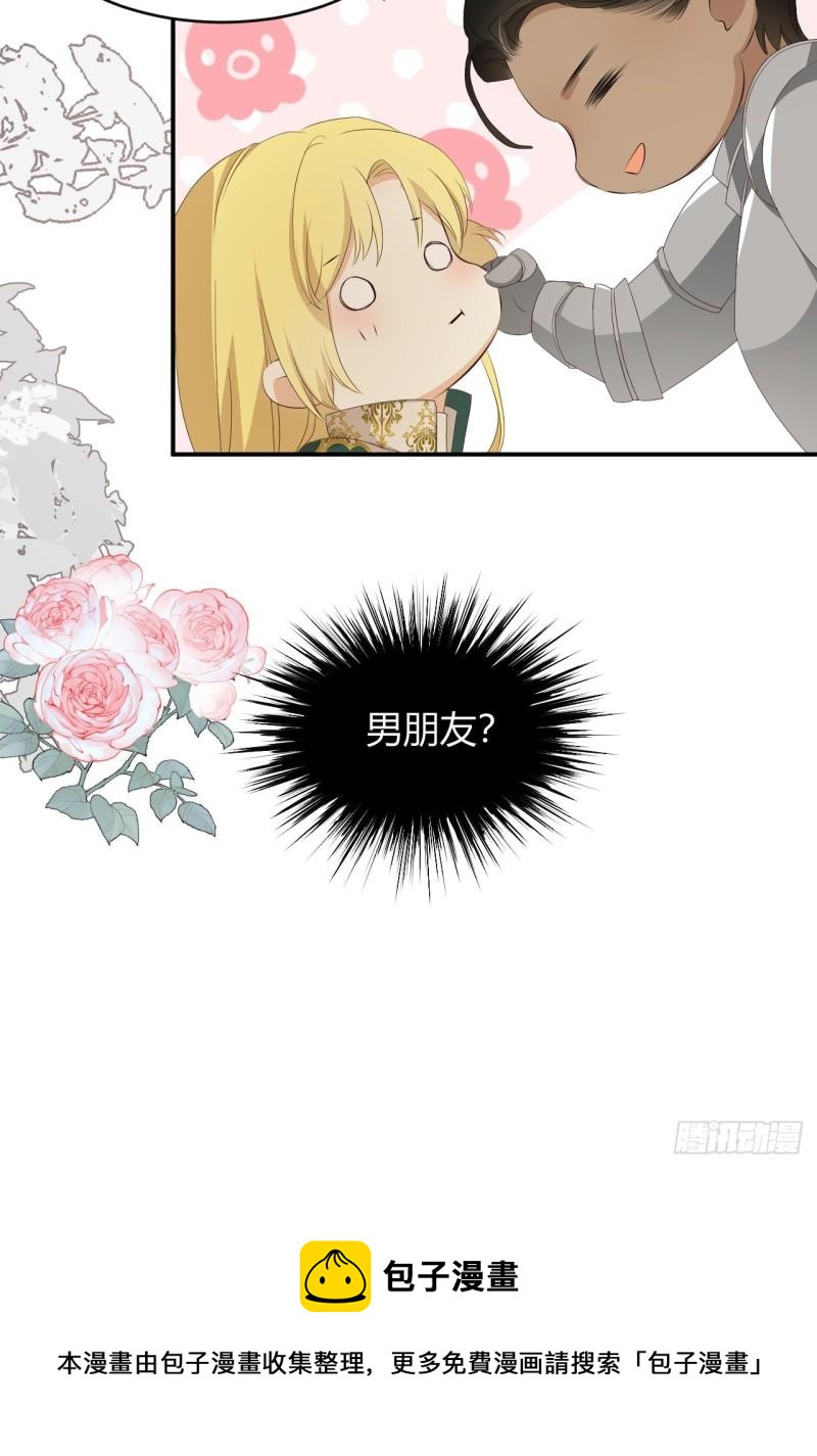 22 做我的女人吧56