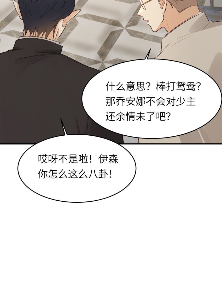 85 会长遗书作假？！63
