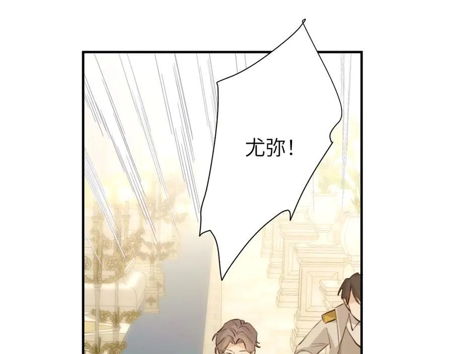 117 是封后还是献祭？50