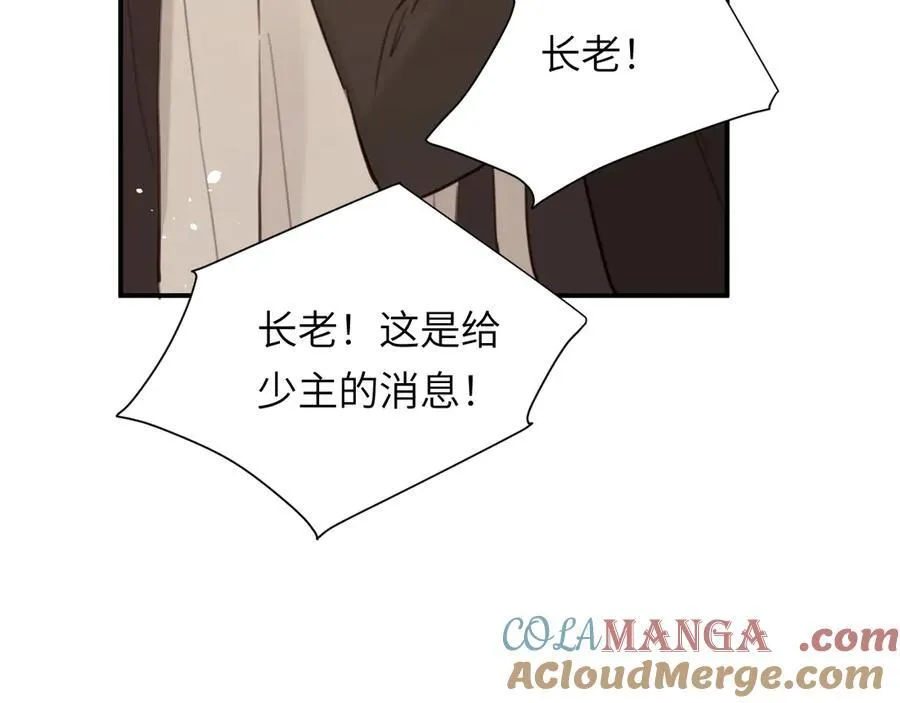 117 是封后还是献祭？108