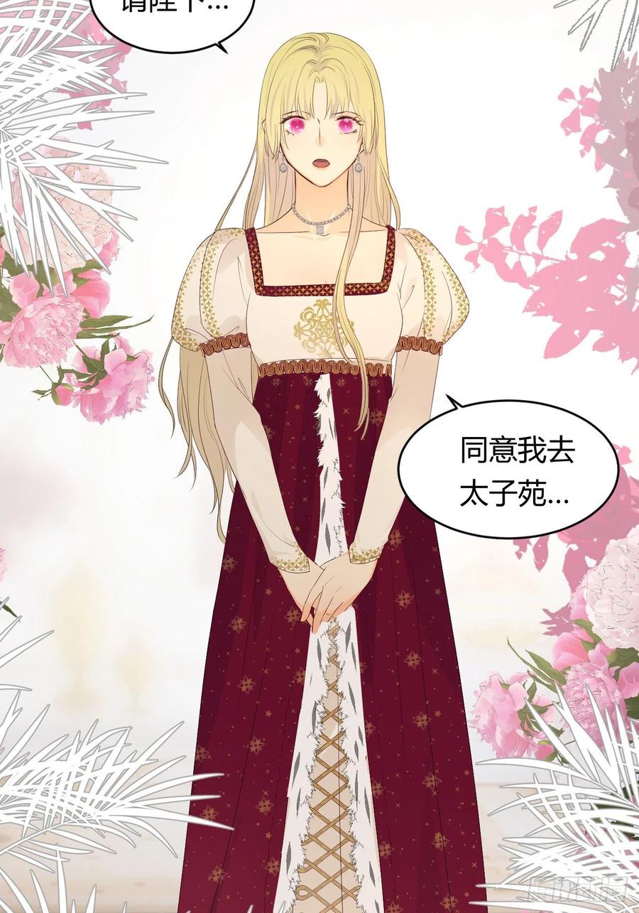19 您不是我的敌人31