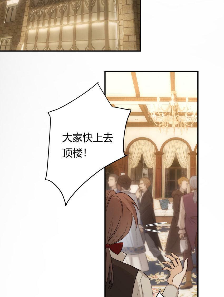 68 打开密室67