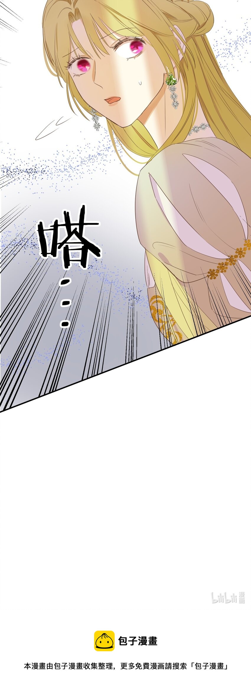06偷听32