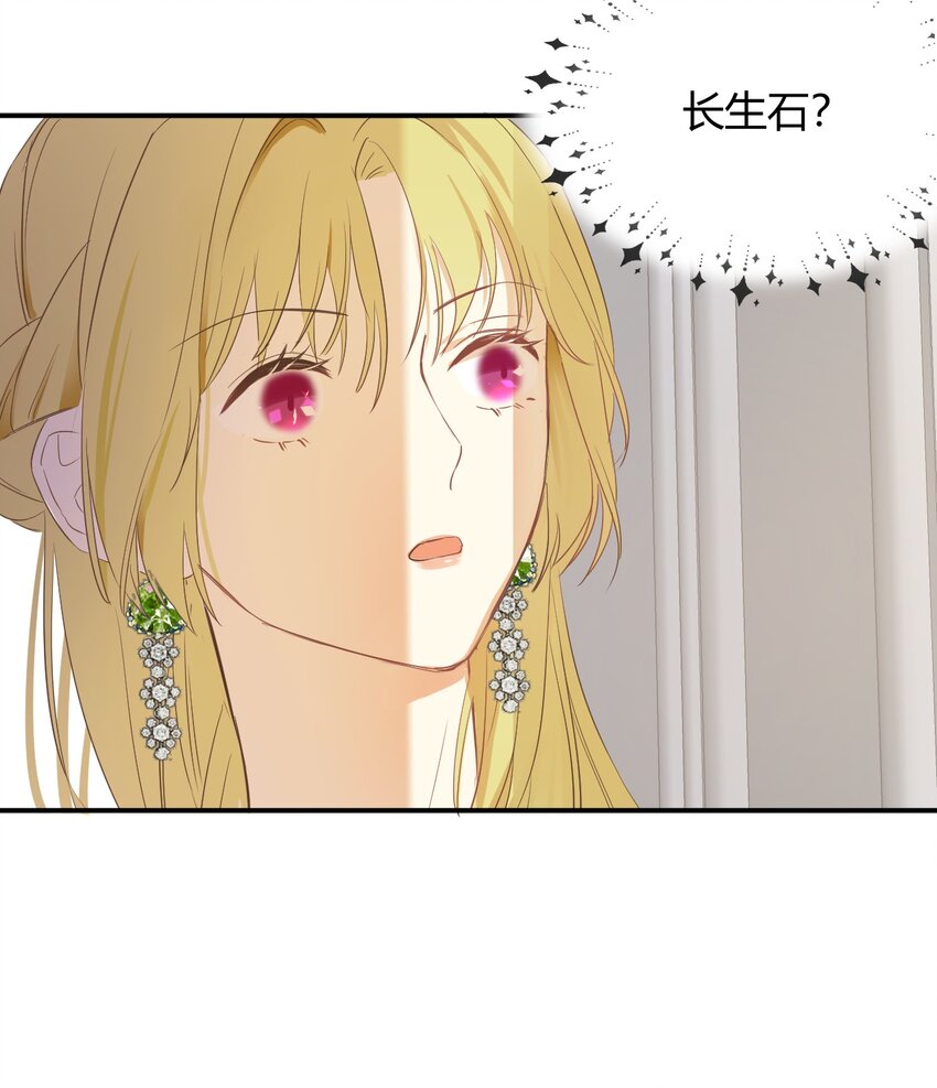 06偷听17