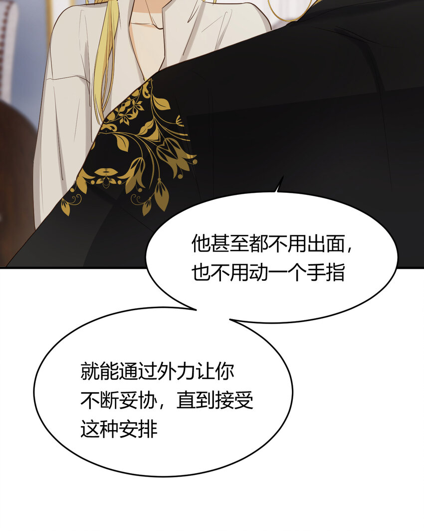 57 我们结束吧46