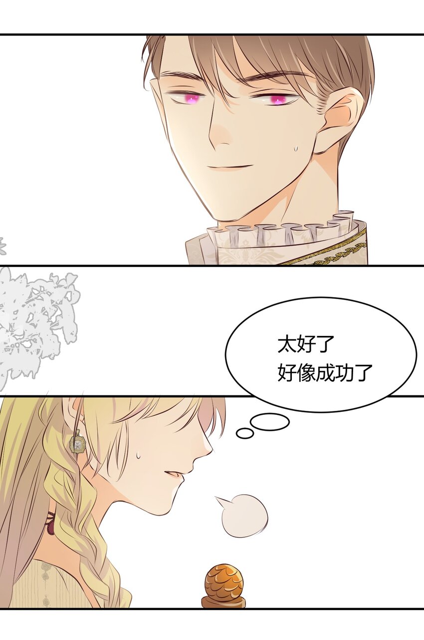 12 变数35