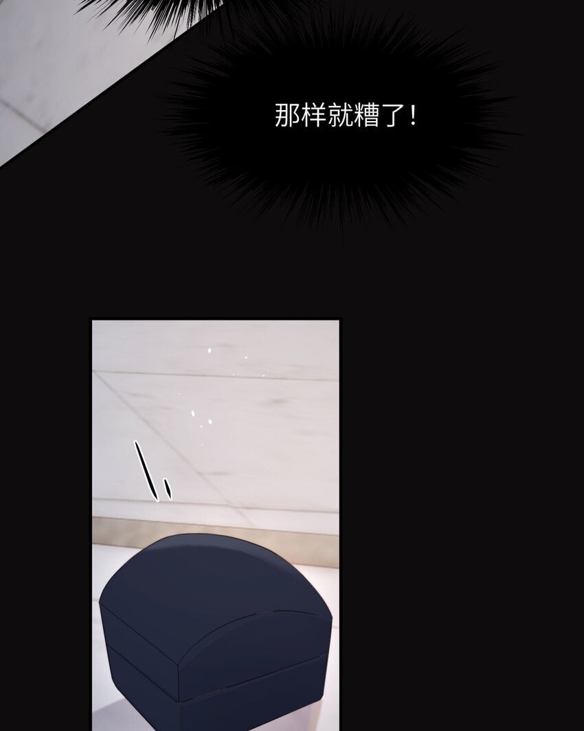 94 临门一脚，功亏一篑？！68
