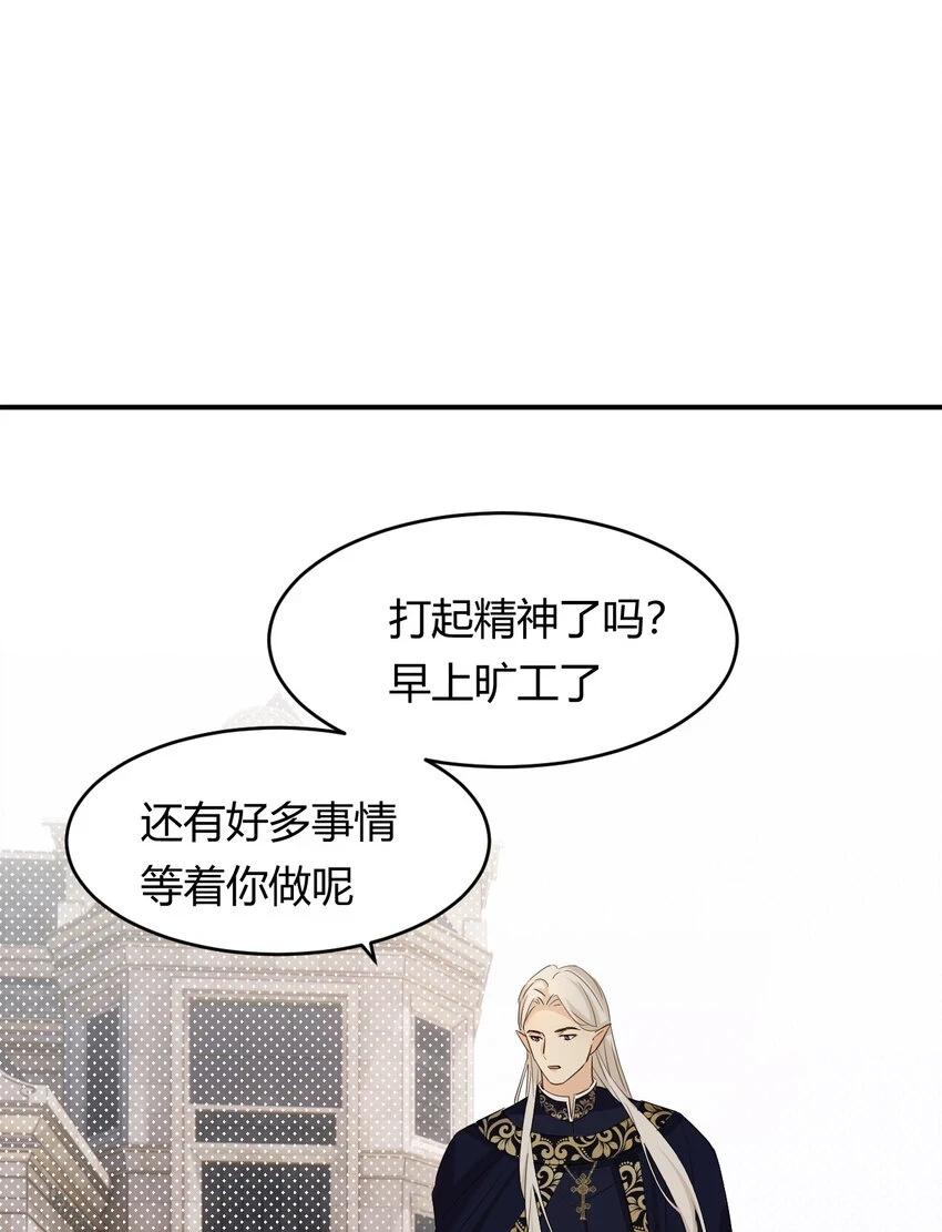 59 最关键的一张否决票34