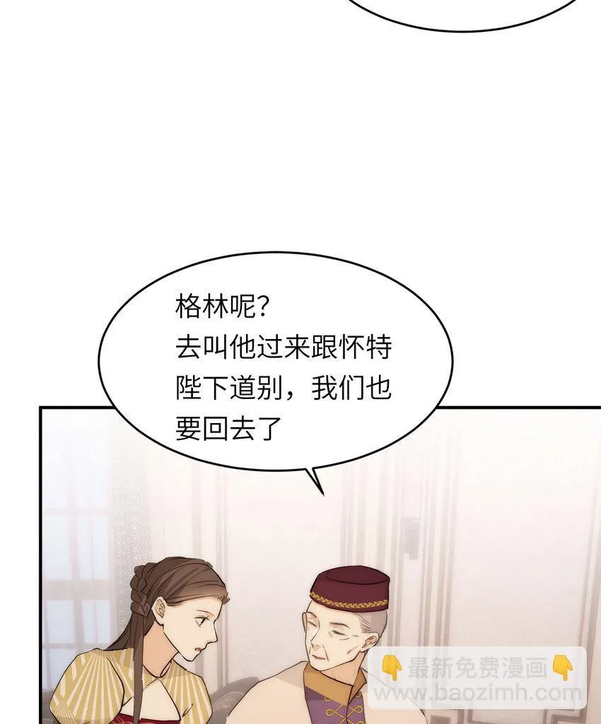 113 隔空施压58