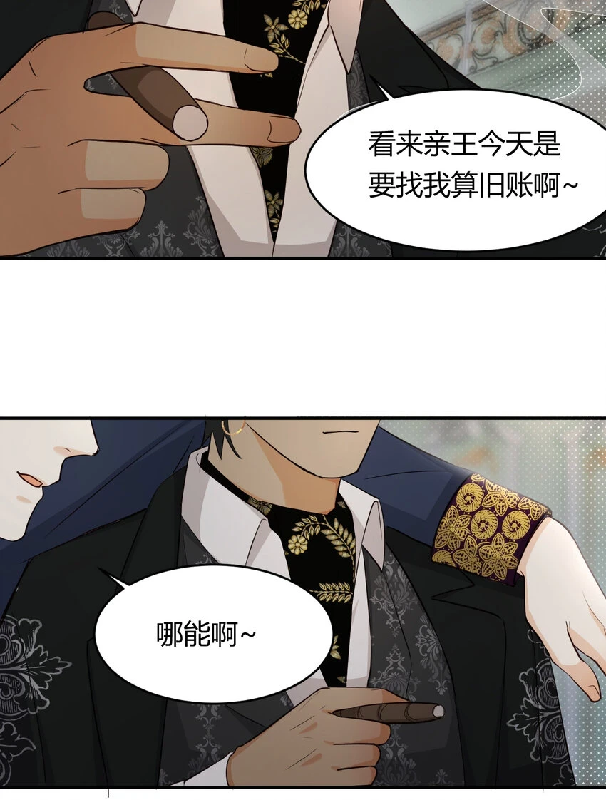 62 软肋37