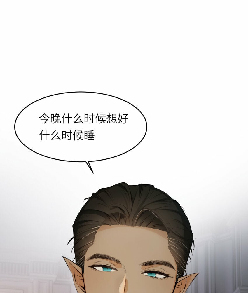 80 同居吗？想好再睡！16