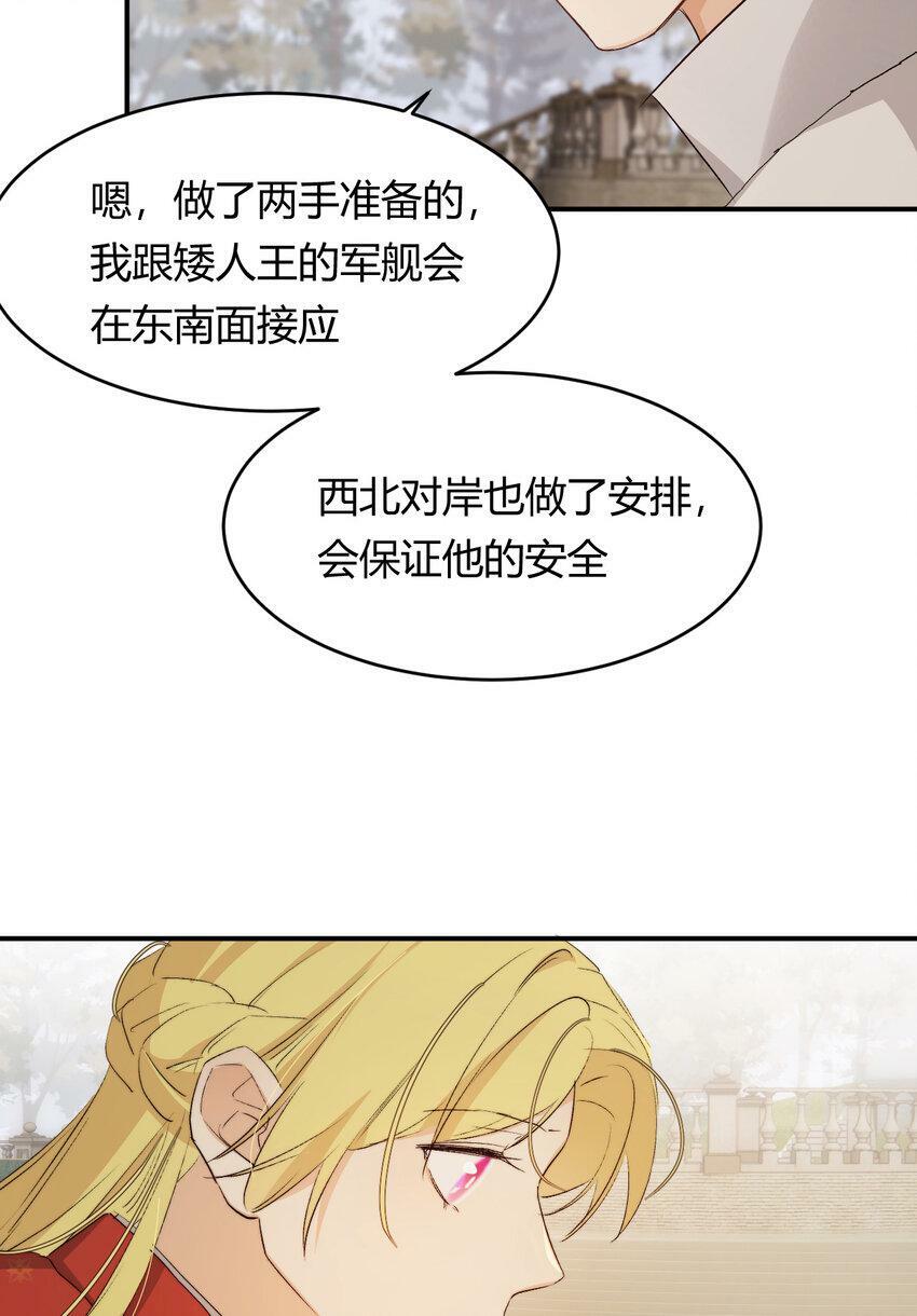 67 卡西多你混蛋！51