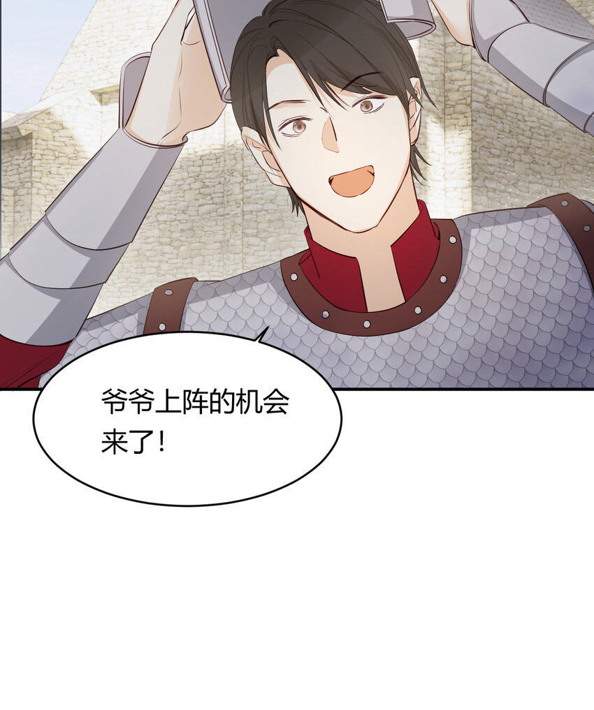 40 声东击西31
