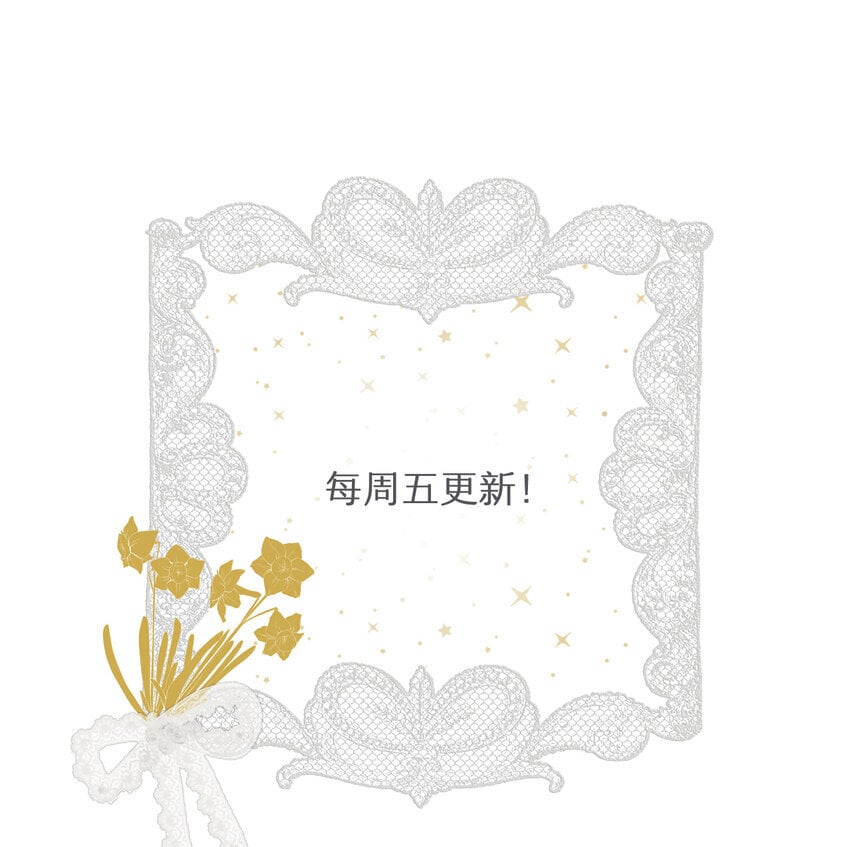 87 我是卑鄙小人你还喜欢我吗？86