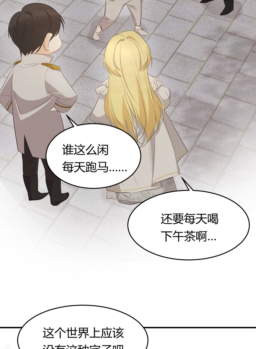 52 必须让他付出代价！29