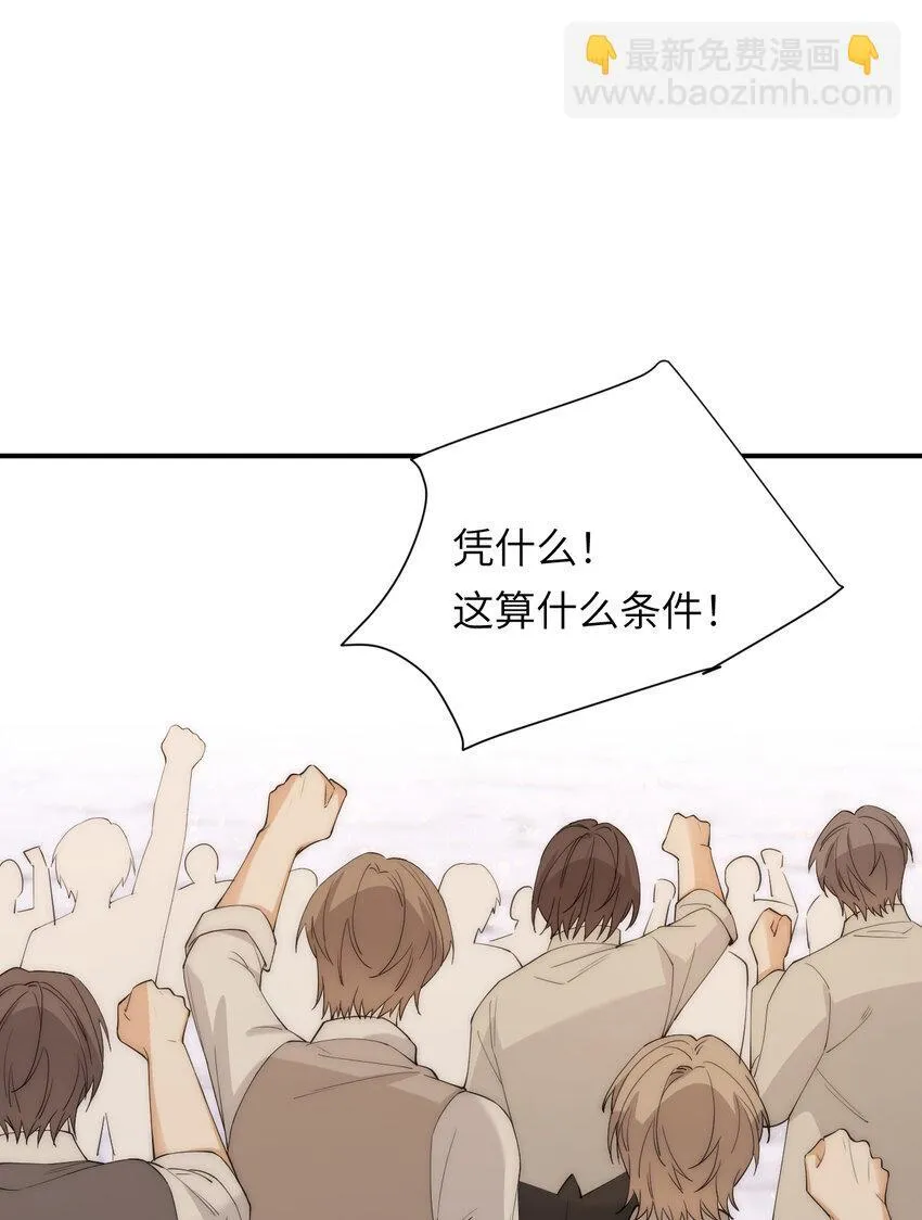 111 无冕之王40