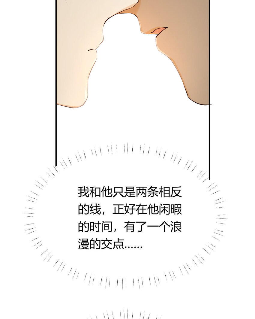 56 被填满的，我的心13