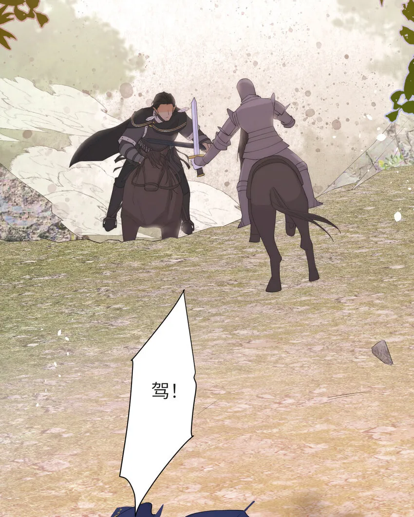 112 半道劫人30