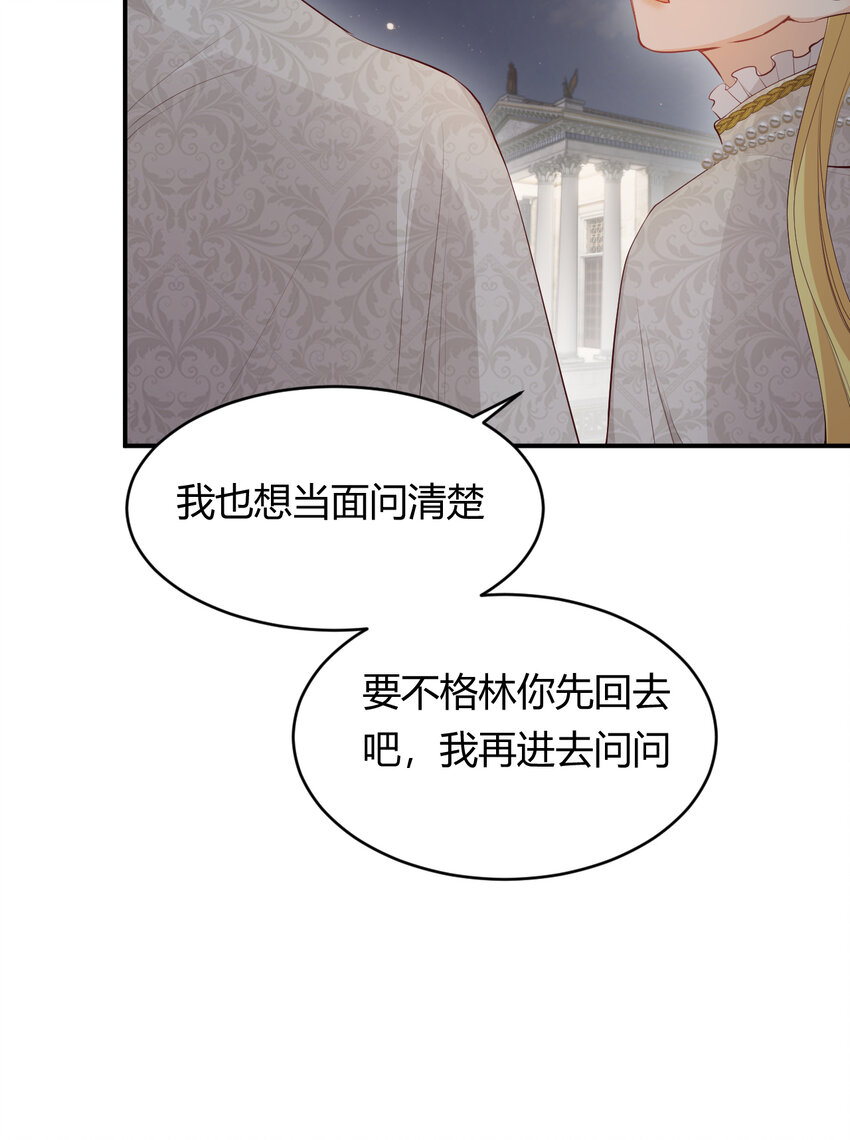 37 先王的信6