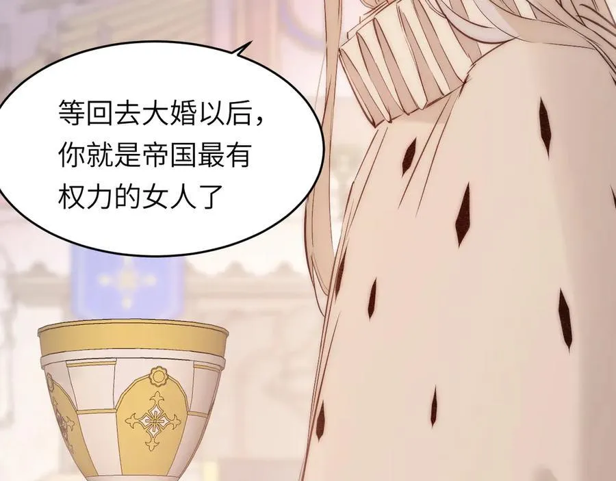 125 布鲁门撒——阿瑟斯的坟墓13