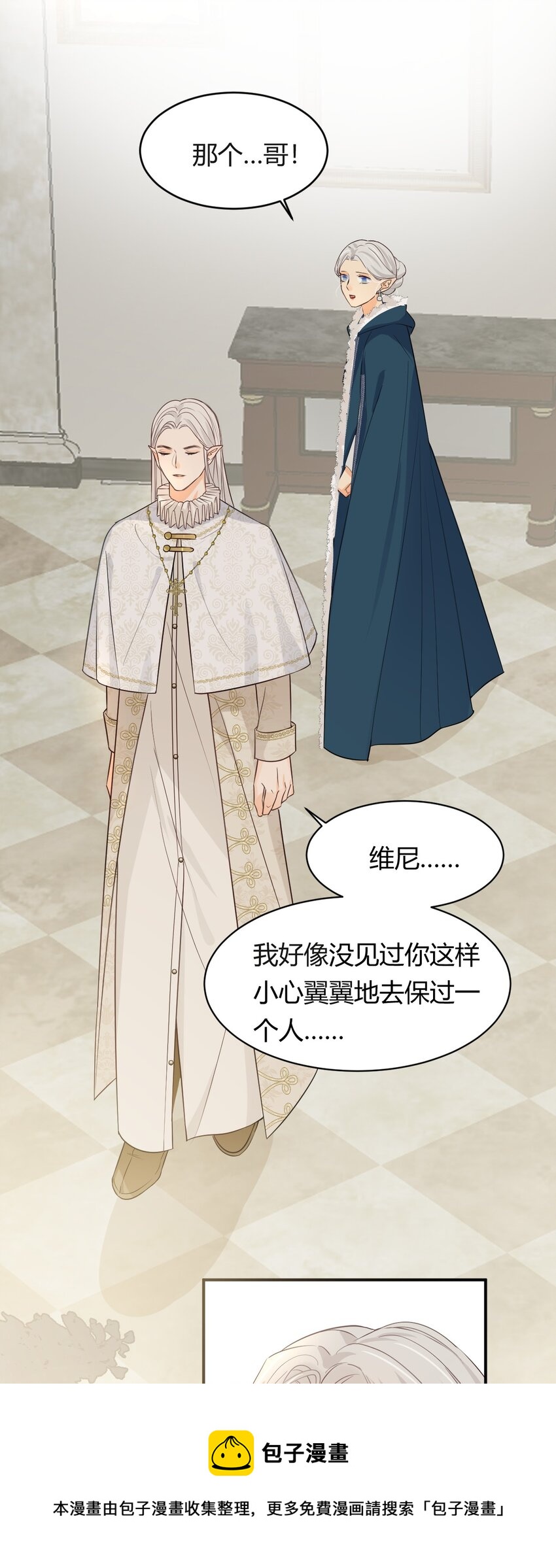 15 逃跑12