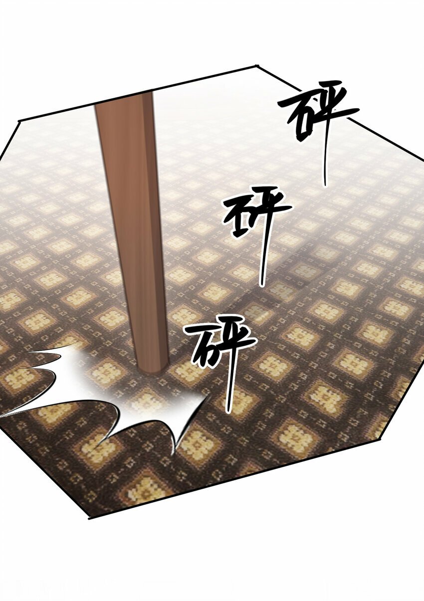 65 会长的密室43