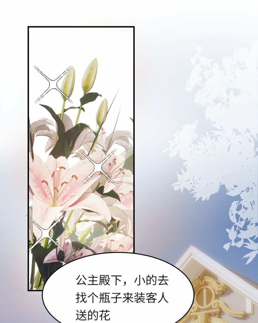 84 乔安娜的愤怒29