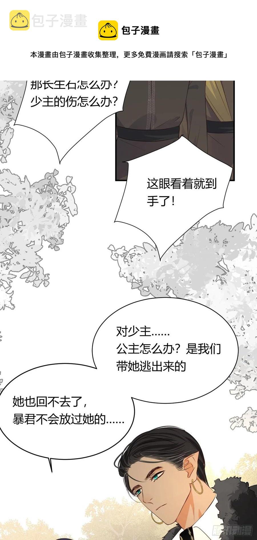 16 黑白对弈28