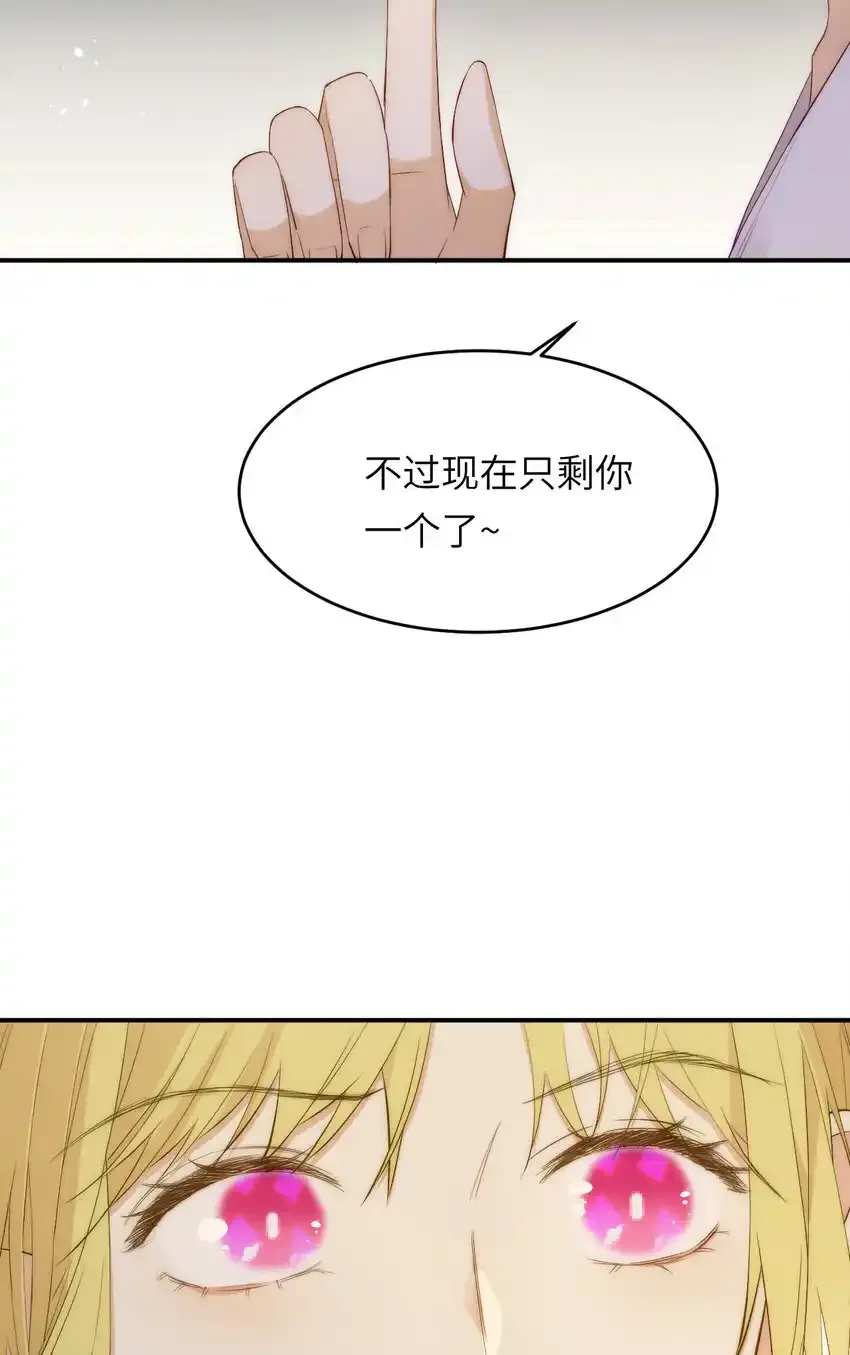 109 领取最终的使命45