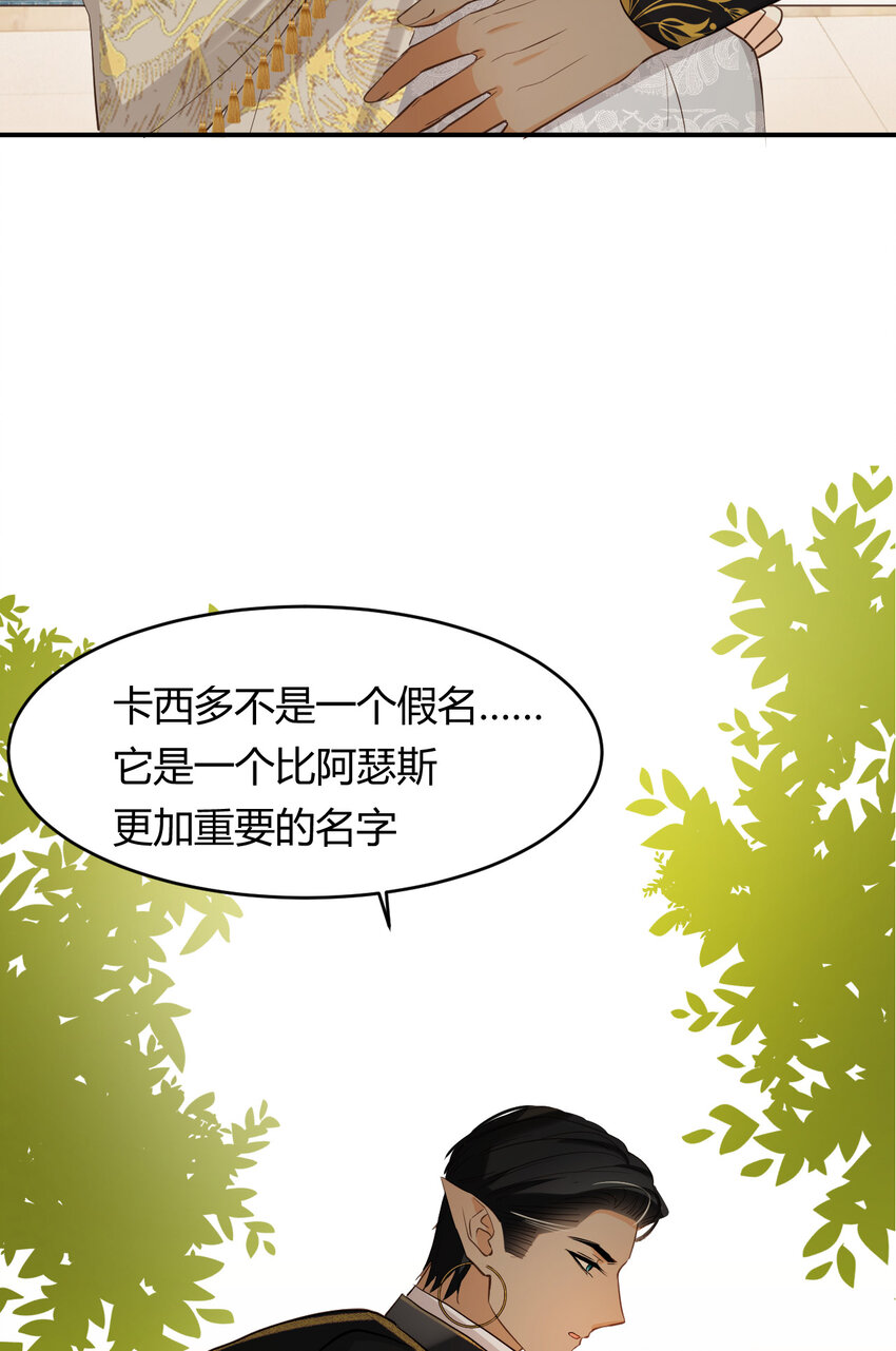 57 我们结束吧90