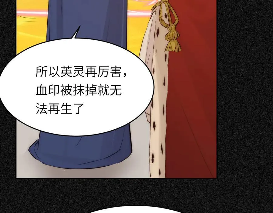 125 布鲁门撒——阿瑟斯的坟墓137