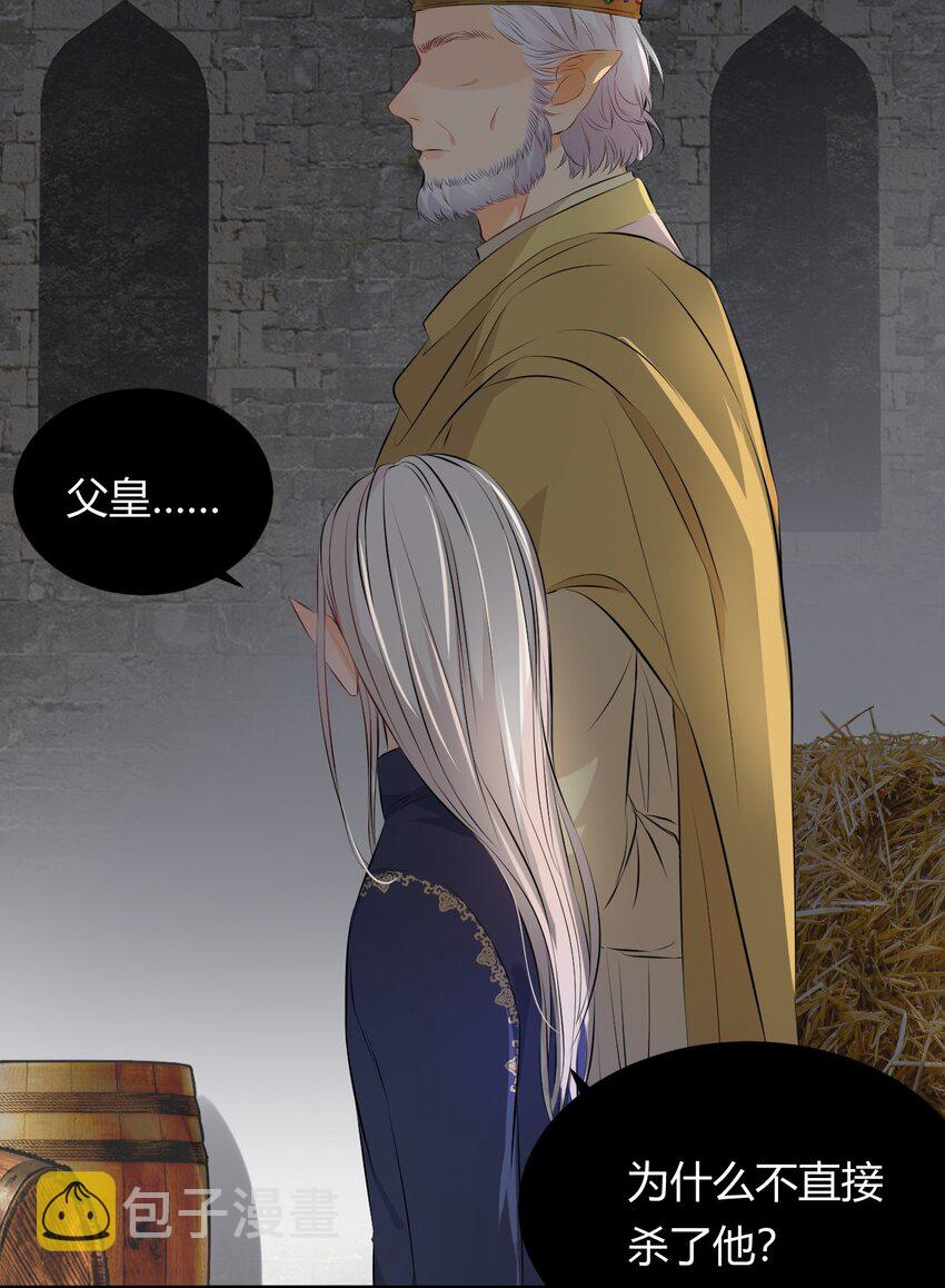 09拜托请按时赴约13
