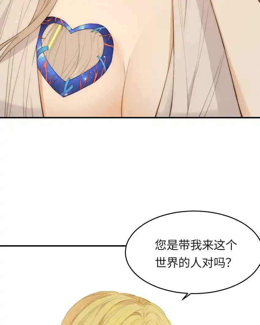 109 领取最终的使命27