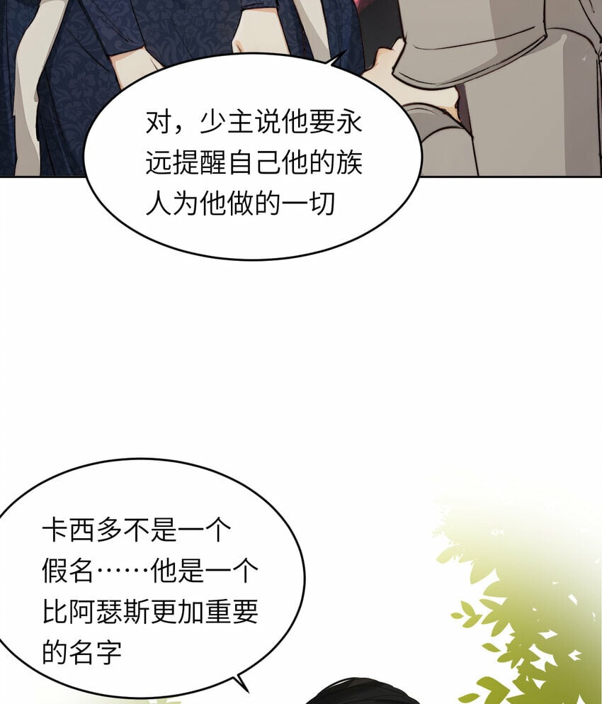 75 你的名字68