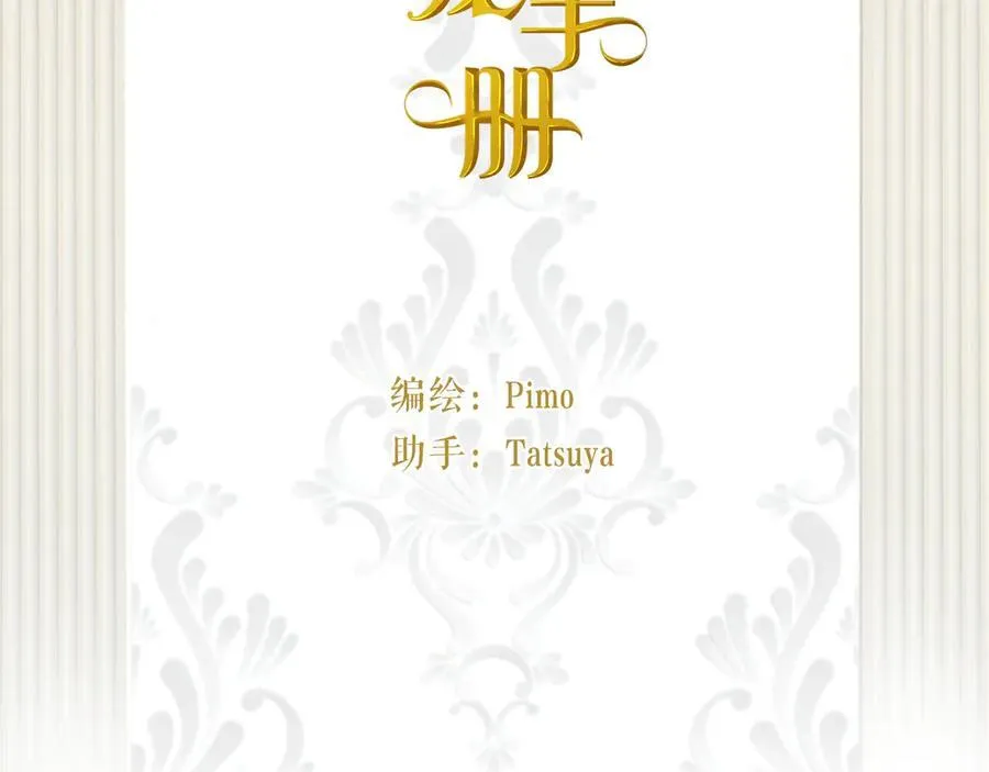119 寻找龙脊剑1