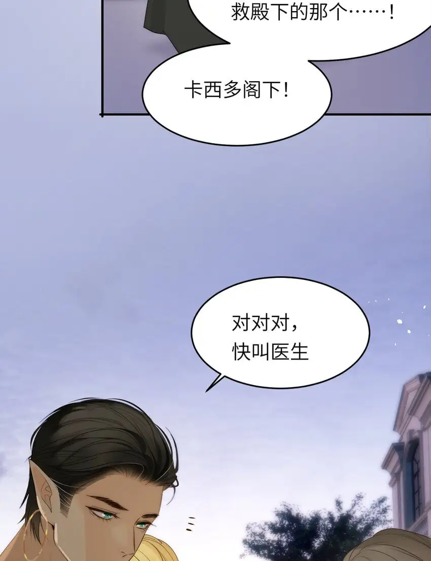 99 你的解药29