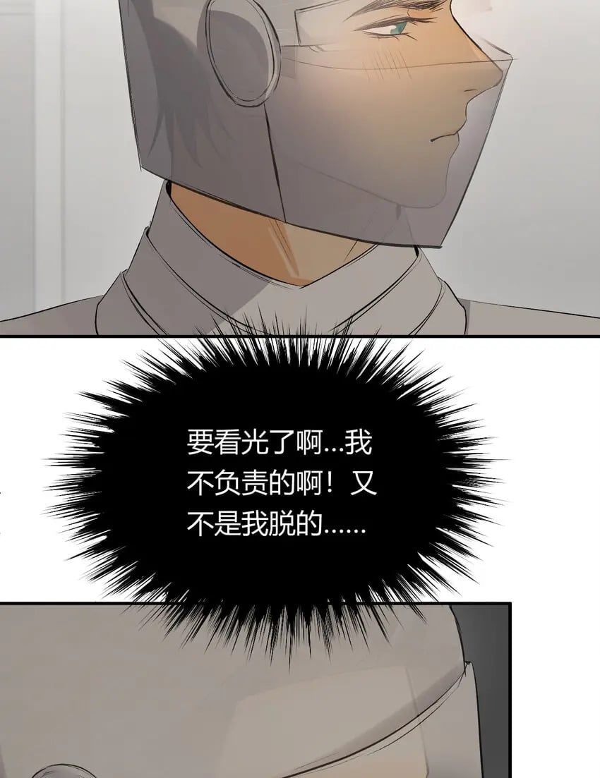 64 她为那个深渊中的我流泪30